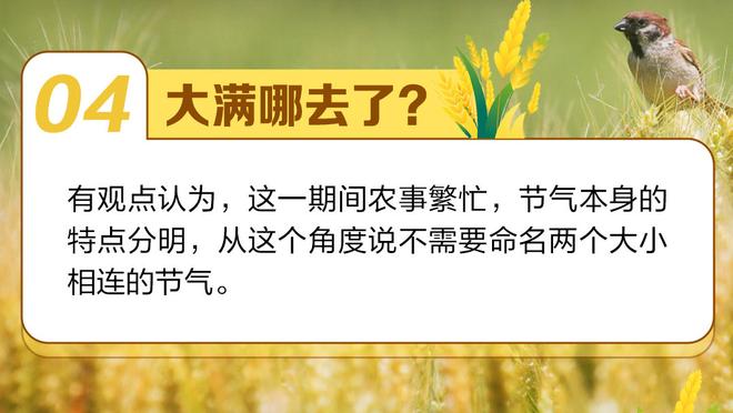 萨里谈对阵拜仁：如果一开始就认为不可能赢，那我们一开始就输了